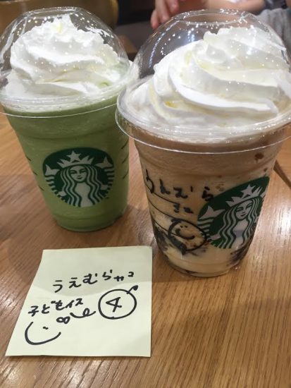 75300c46-b108-4c2e-ba9c-18e9e5eb4801
