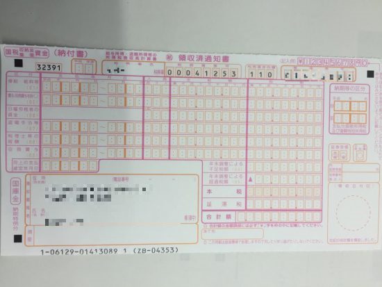 c330edf3-2929-466a-899a-bae8e48c77a0-550x413