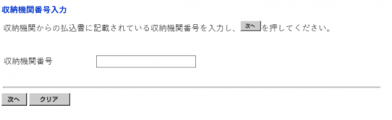 キャプチャ
