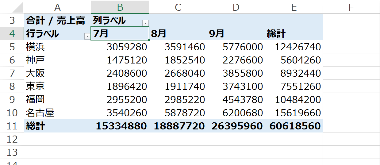 %e3%82%ad%e3%83%a3%e3%83%97%e3%83%81%e3%83%a3