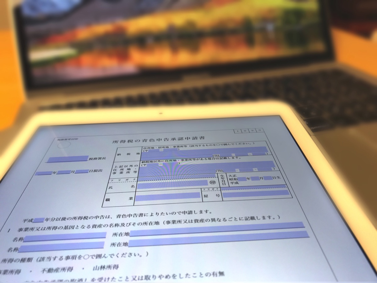 ファイル 2018-01-04 21 29 44.jpeg ファイル 2018 01 04 21 29 44