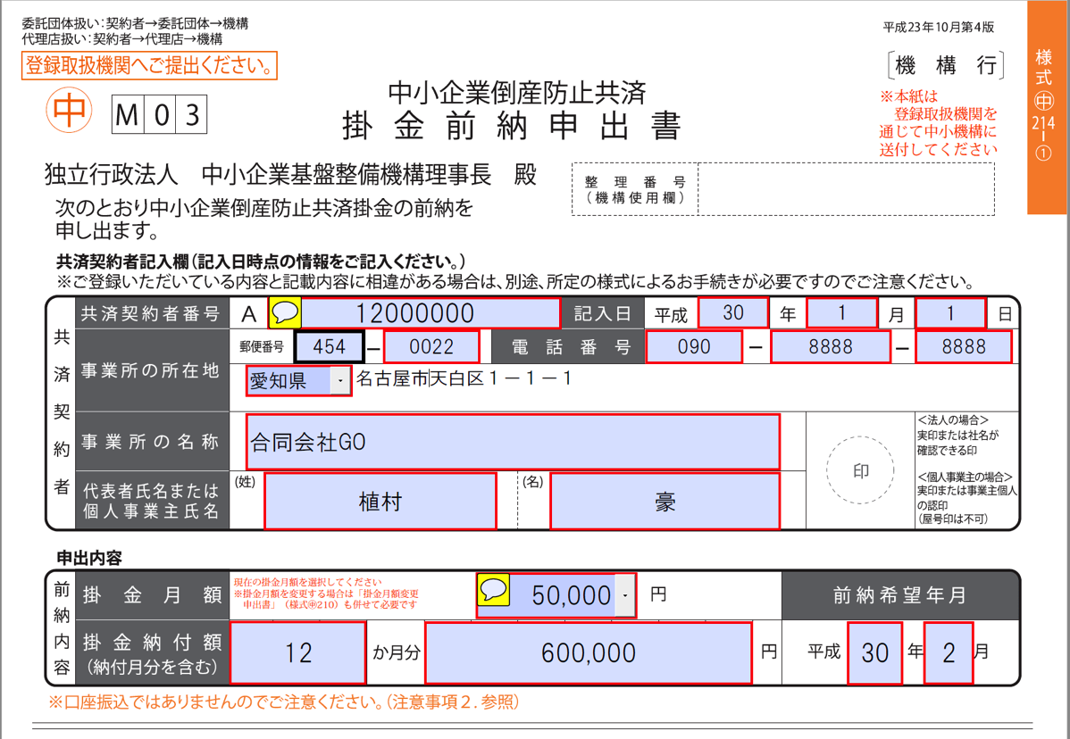 スクリーンショット 2018-01-11 14.38.03-min.png スクリーンショット 2018 01 11 14 38 03 min