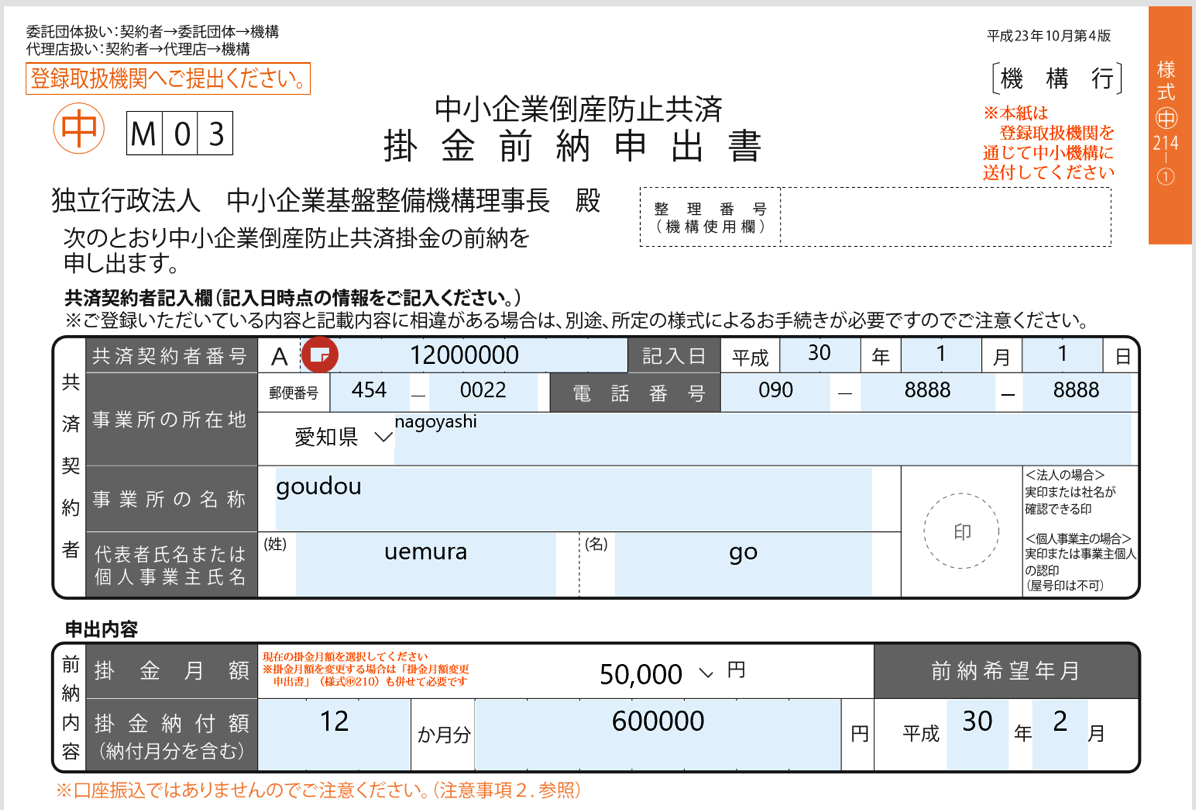 スクリーンショット 2018-01-11 14.38.45-min.png スクリーンショット 2018 01 11 14 38 45 min