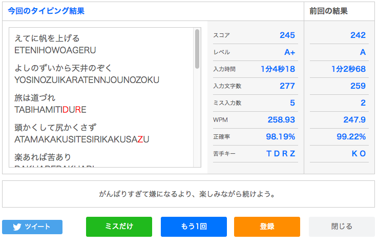 スクリーンショット 2018-01-06 11.47.11.png スクリーンショット 2018 01 06 11 47 11