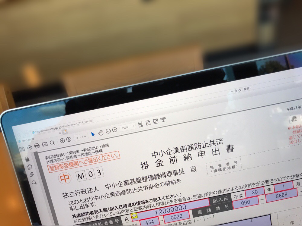 ファイル 2018-01-11 15 40 13.jpeg ファイル 2018 01 11 15 40 13