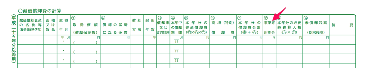 スクリーンショット_2018-02-08_00_43_13.png スクリーンショット 2018 02 08 00 43 13
