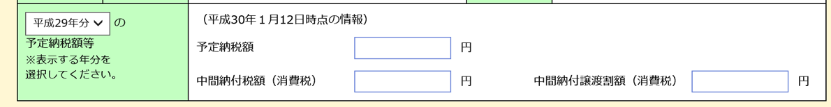 スクリーンショット 2018-02-16 19.24.00.png スクリーンショット 2018 02 16 19 24 00