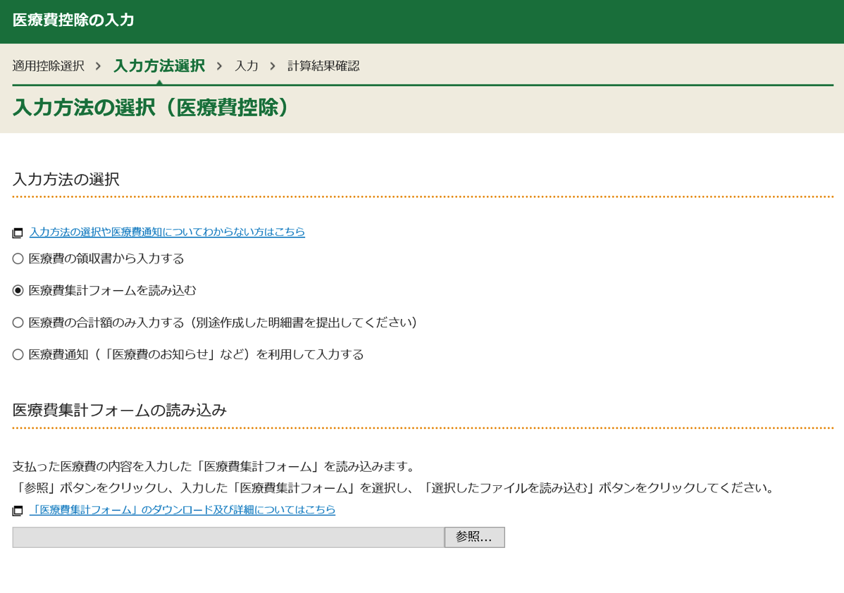 スクリーンショット 2018-02-16 19.46.04.png スクリーンショット 2018 02 16 19 46 04