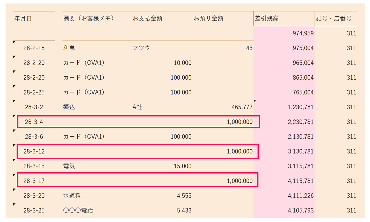 スクリーンショット_2018-02-13_21_47_15.png スクリーンショット 2018 02 13 21 47 15