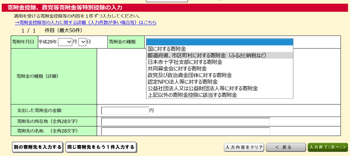 スクリーンショット 2018-02-16 19.44.53.png スクリーンショット 2018 02 16 19 44 53
