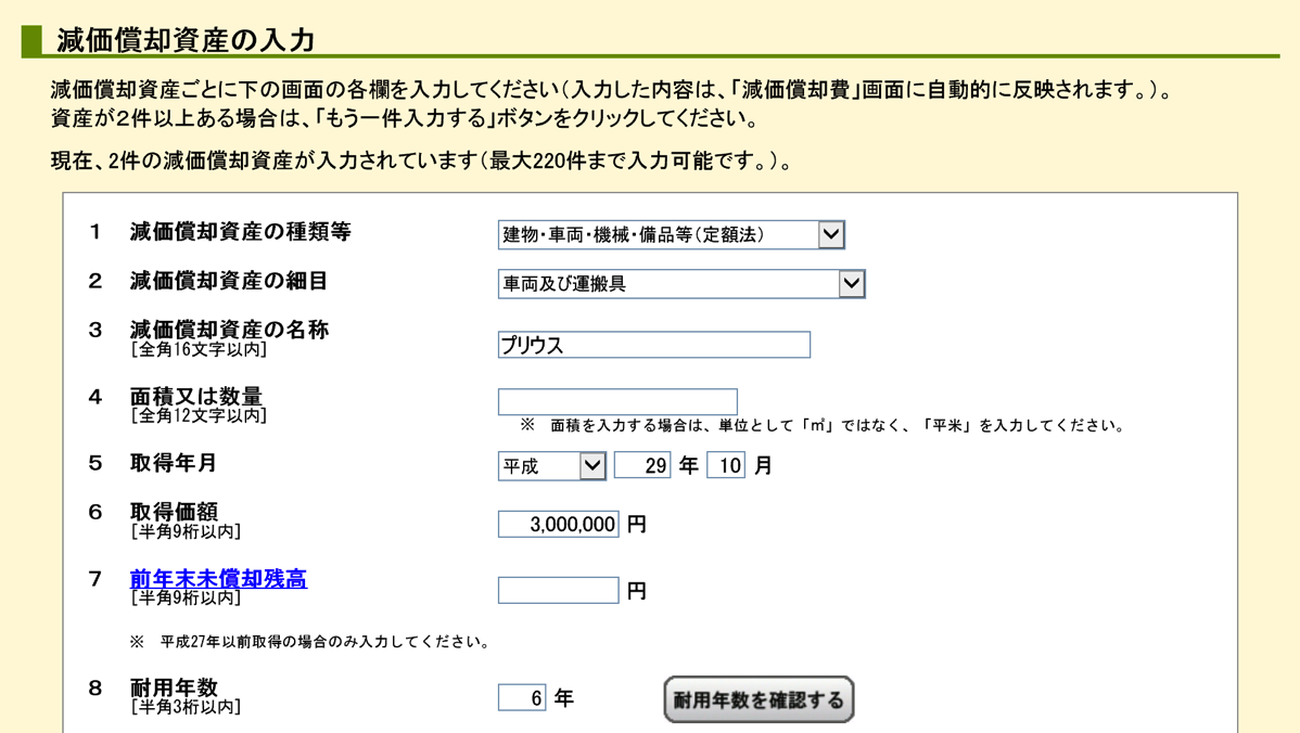 スクリーンショット 2018-02-16 19.21.06.png スクリーンショット 2018 02 16 19 21 06