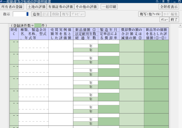 スクリーンショット 2018-08-05 11.31.18.png スクリーンショット 2018-08-05 11.31.18.png
