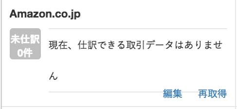 スクリーンショット 2018-11-29 16.58.35.png スクリーンショット 2018 11 29 16 58 35