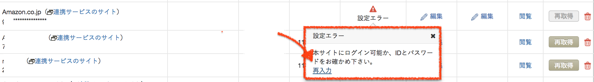 スクリーンショット 2018-11-29 16.04.01.png スクリーンショット 2018 11 29 16 04 01