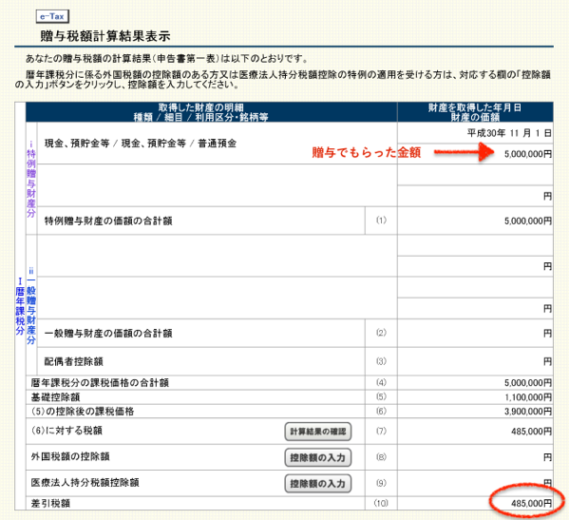 スクリーンショット 2019-01-09 10.51.27.png スクリーンショット 2019 01 09 10 51 27