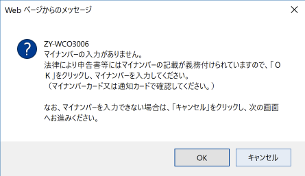スクリーンショット 2019-01-09 10.53.08.png スクリーンショット 2019 01 09 10 53 08