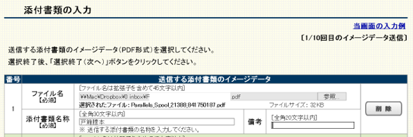 スクリーンショット 2019-01-09 11.10.58.png スクリーンショット 2019 01 09 11 10 58