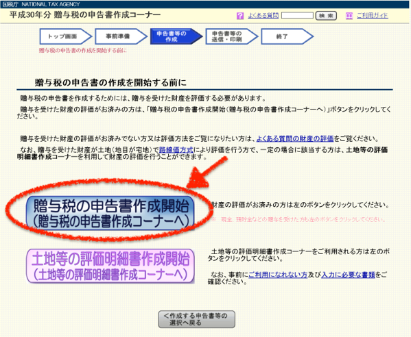 スクリーンショット 2019-01-09 10.47.49.png スクリーンショット 2019 01 09 10 47 49