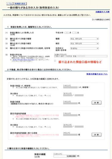 スクリーンショット 2019-01-09 10.50.43.png スクリーンショット 2019 01 09 10 50 43