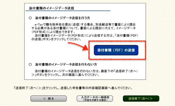 スクリーンショット 2019-01-09 11.08.58.png スクリーンショット 2019 01 09 11 08 58