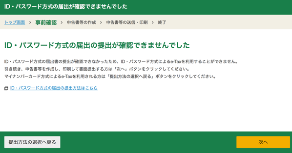 スクリーンショット 2019-01-04 12.02.44.png スクリーンショット 2019 01 04 12 02 44