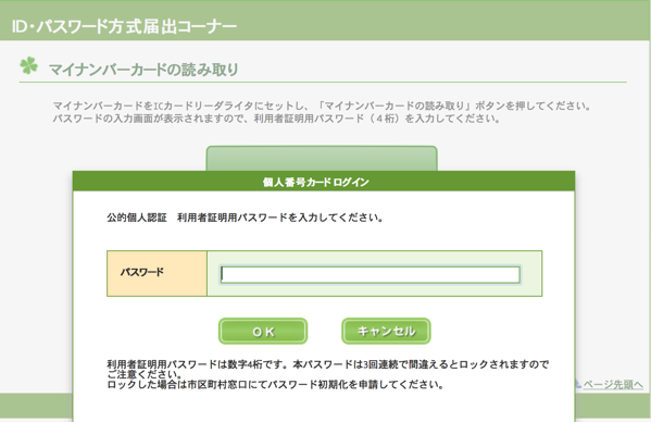 スクリーンショット 2019-01-04 12.31.48.png スクリーンショット 2019 01 04 12 31 48
