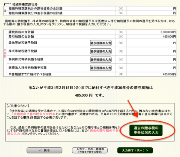スクリーンショット 2019-01-09 10.51.38.png スクリーンショット 2019 01 09 10 51 38