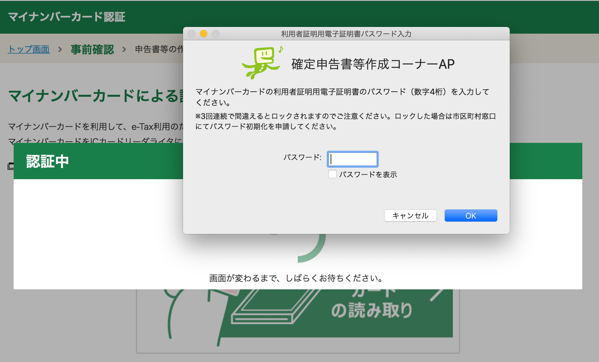 スクリーンショット 2019-01-04 22.51.35.png スクリーンショット 2019 01 04 22 51 35