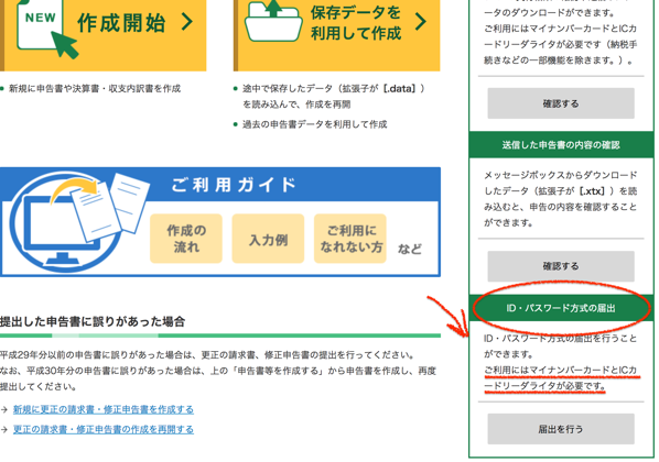 スクリーンショット 2019-01-04 12.06.59.png スクリーンショット 2019 01 04 12 06 59