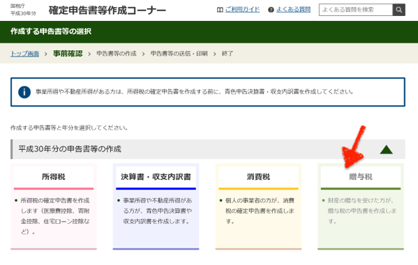 スクリーンショット 2019-01-09 10.47.40.png スクリーンショット 2019 01 09 10 47 40