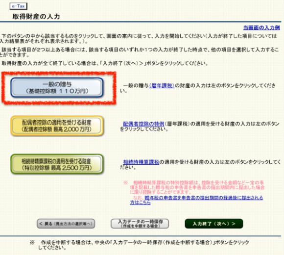 スクリーンショット 2019-01-09 10.48.24.png スクリーンショット 2019 01 09 10 48 24