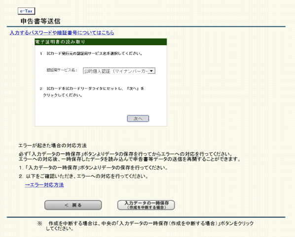 スクリーンショット 2019-01-09 10.57.59.png スクリーンショット 2019 01 09 10 57 59
