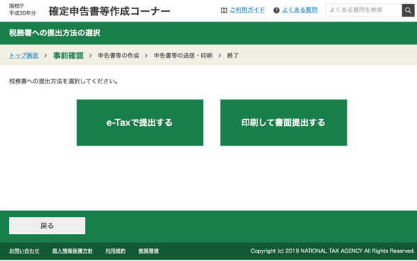 スクリーンショット 2019-01-04 12.01.02.png スクリーンショット 2019 01 04 12 01 02