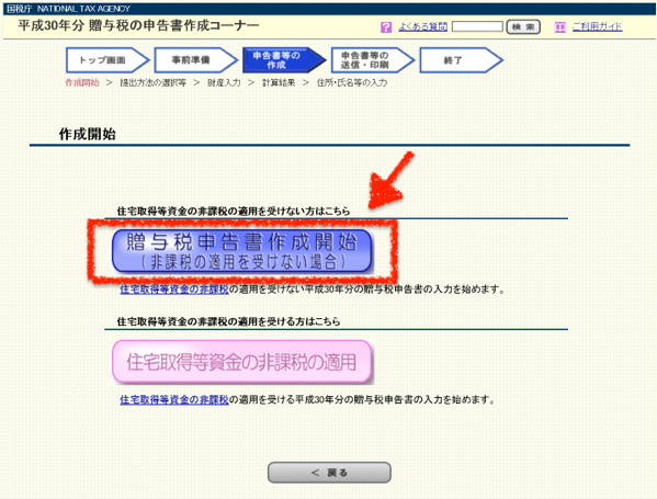 スクリーンショット 2019-01-09 10.48.04.png スクリーンショット 2019 01 09 10 48 04