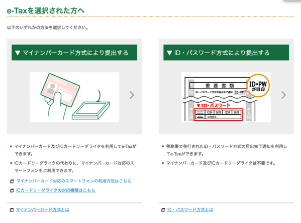 スクリーンショット 2019-01-04 12.01.17.png スクリーンショット 2019 01 04 12 01 17