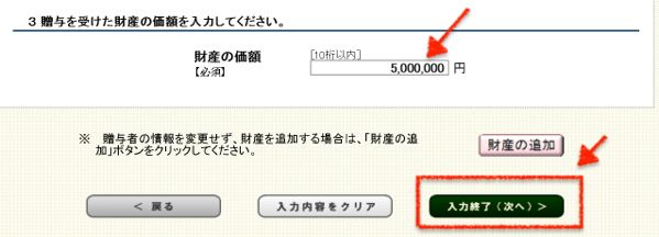 スクリーンショット 2019-01-09 10.50.50.png スクリーンショット 2019 01 09 10 50 50