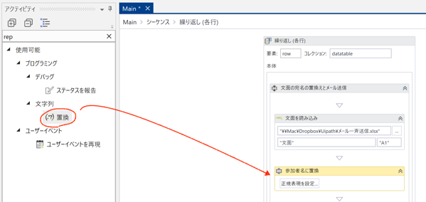 スクリーンショット 2019-03-09 13.36.18.png スクリーンショット 2019 03 09 13 36 18