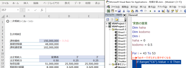 スクリーンショット 2019-03-22 14.55.43.png スクリーンショット 2019 03 22 14 55 43