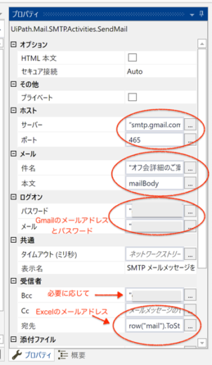 スクリーンショット 2019-03-09 14.05.19.png スクリーンショット 2019 03 09 14 05 19