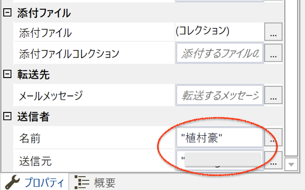 スクリーンショット 2019-03-09 14.11.08.png スクリーンショット 2019 03 09 14 11 08