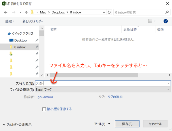 スクリーンショット 2019-03-22 17.00.45.png スクリーンショット 2019 03 22 17 00 45