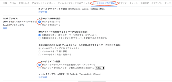 スクリーンショット 2019-03-09 09.48.51.png スクリーンショット 2019 03 09 09 48 51