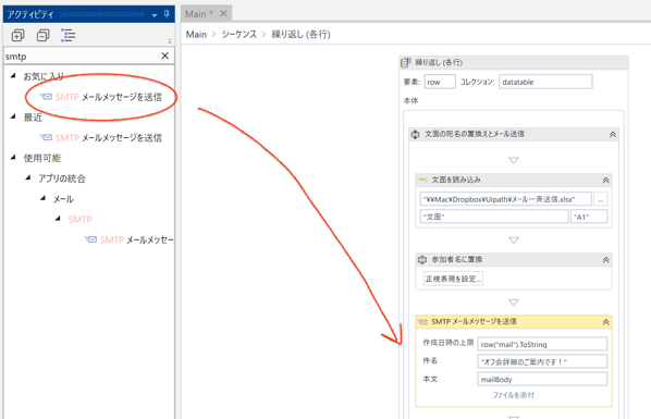 スクリーンショット 2019-03-09 13.58.48.png スクリーンショット 2019 03 09 13 58 48