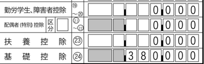 スクリーンショット 2019-03-08 16.21.16.png スクリーンショット 2019 03 08 16 21 16