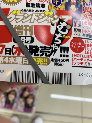 IMG_8121.png IMG 8121