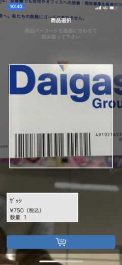 IMG_8122.png IMG 8122