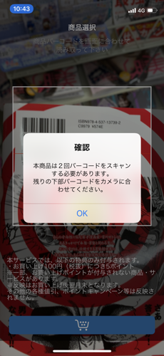 IMG_8127.png IMG 8127