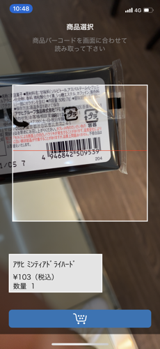 IMG_8133.png IMG 8133