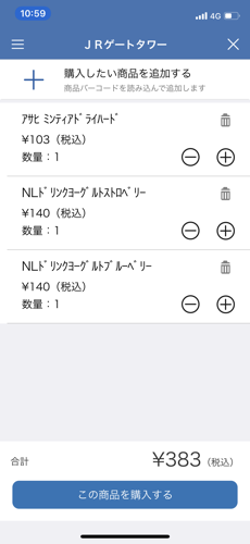 IMG_8143.png IMG 8143