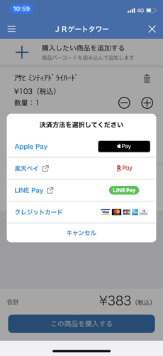 IMG_8144.png IMG 8144